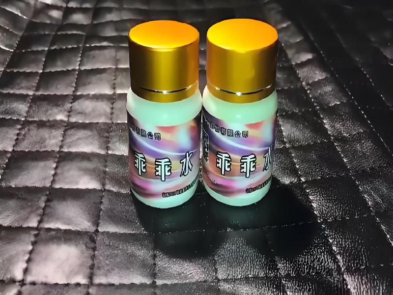 女士专用红蜘蛛5138-EFE型号